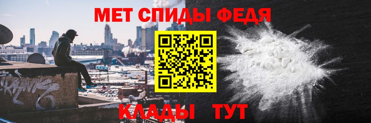 Меф МЯУ МЯУ кристаллы  NBOMe  Гашиш  Cocaine  Вход с VPN  Реж  A-PVP СК   Гашиш 