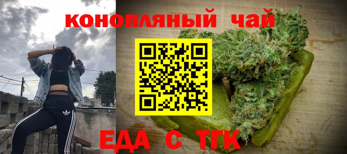 Реж  Canna-Cookies марихуана  Вход с VPN 