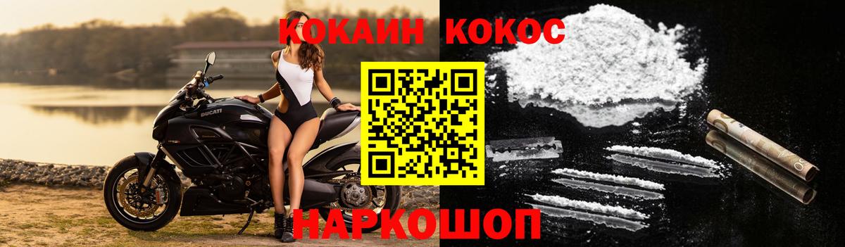 Cocaine Эквадор Реж