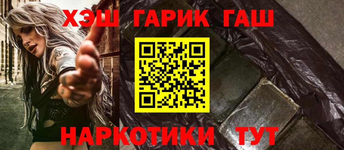 Гашиш VHQ Реж