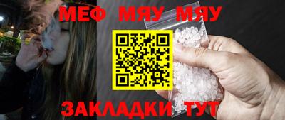 стафф Бугуруслан
