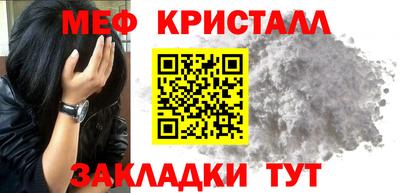 стафф Бугуруслан