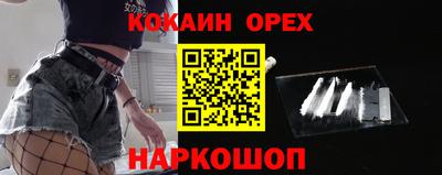 сатива Бузулук