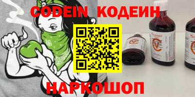 стафф Бугуруслан