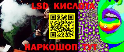 сатива Бузулук