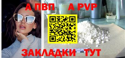 сатива Будённовск