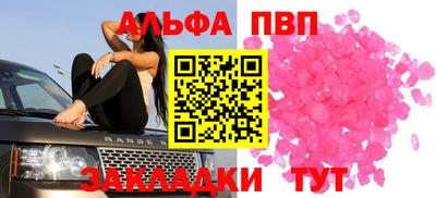 сатива Будённовск