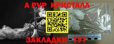сатива Будённовск