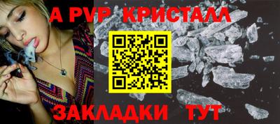 сатива Будённовск