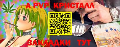 сатива Будённовск