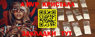 стафф Бугуруслан