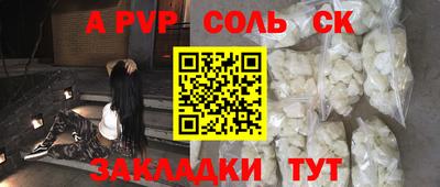 сатива Бузулук