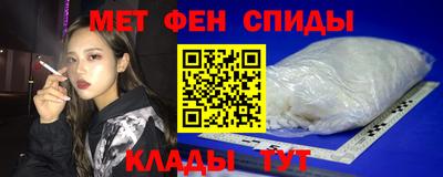стафф Бугуруслан