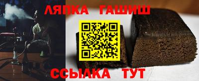 сатива Бузулук
