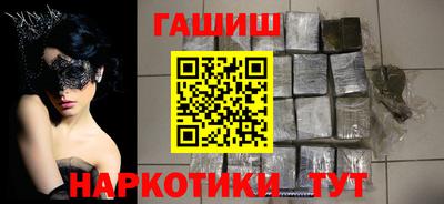 стафф Бугуруслан