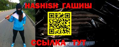 сатива Будённовск