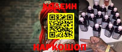 наркотики Первоуральск