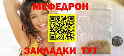 стафф Бугуруслан