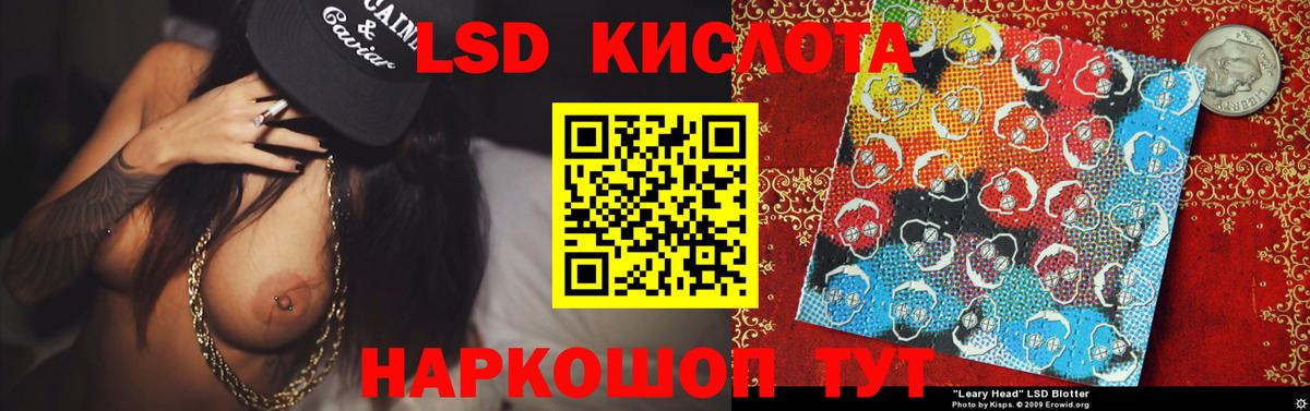 ОМГ ОМГ ссылка  Лсд 25 экстази ecstasy  Вход с VPN  Лсд 25 экстази  ЛСД экстази ecstasy  Реж 