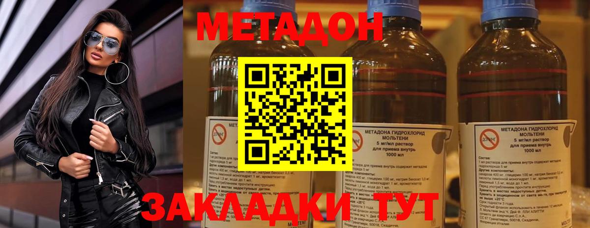 сайты даркнета клад  Вход с VPN  Реж  МЕТАДОН VHQ  МЕТАДОН мёд 