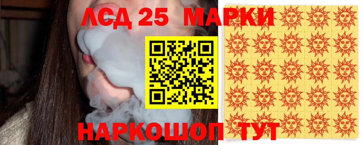 Реж  Марки N-bome 1,8мг  Марки NBOMe  Вход с VPN 