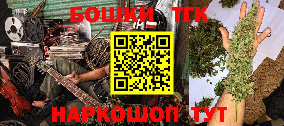 Канабис планчик Реж